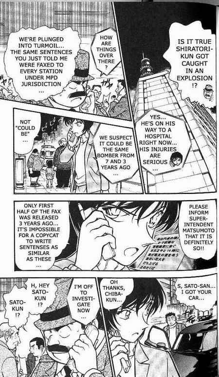 Detective Conan 370 7