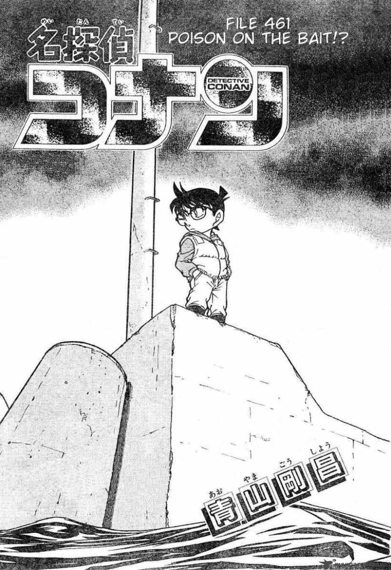 Detective Conan 461 1