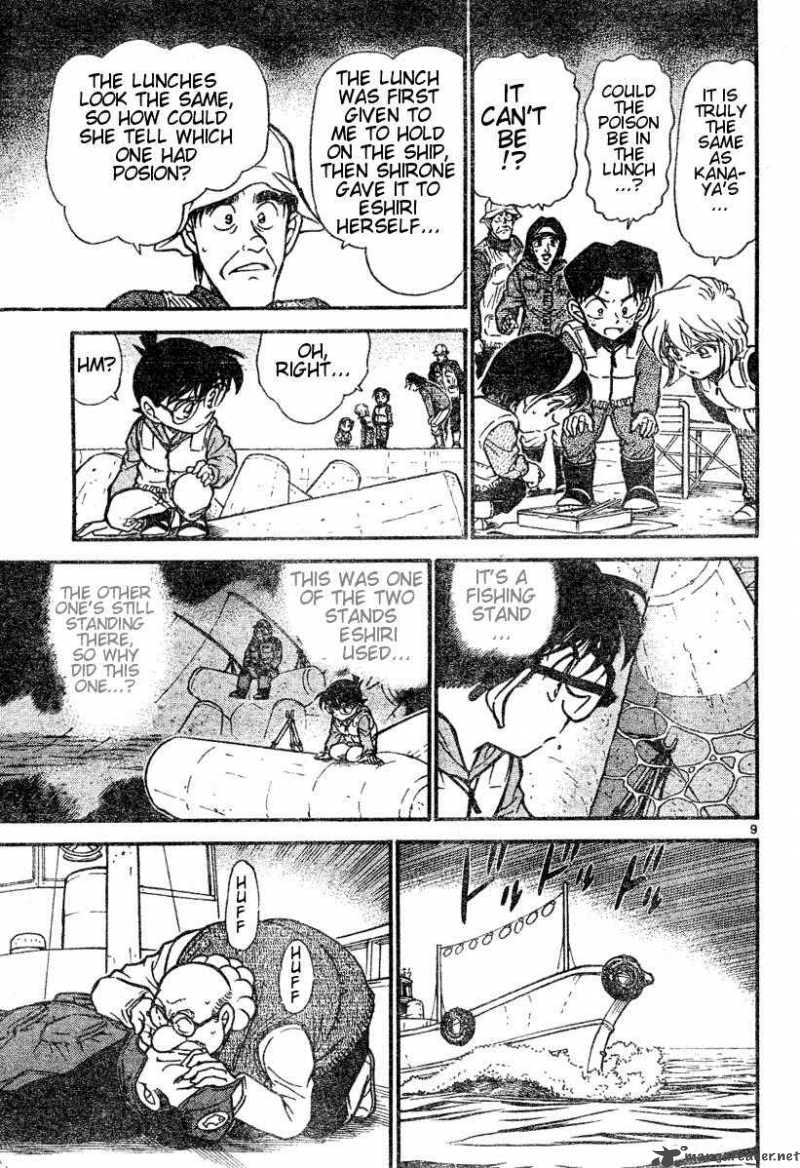 Detective Conan 461 9