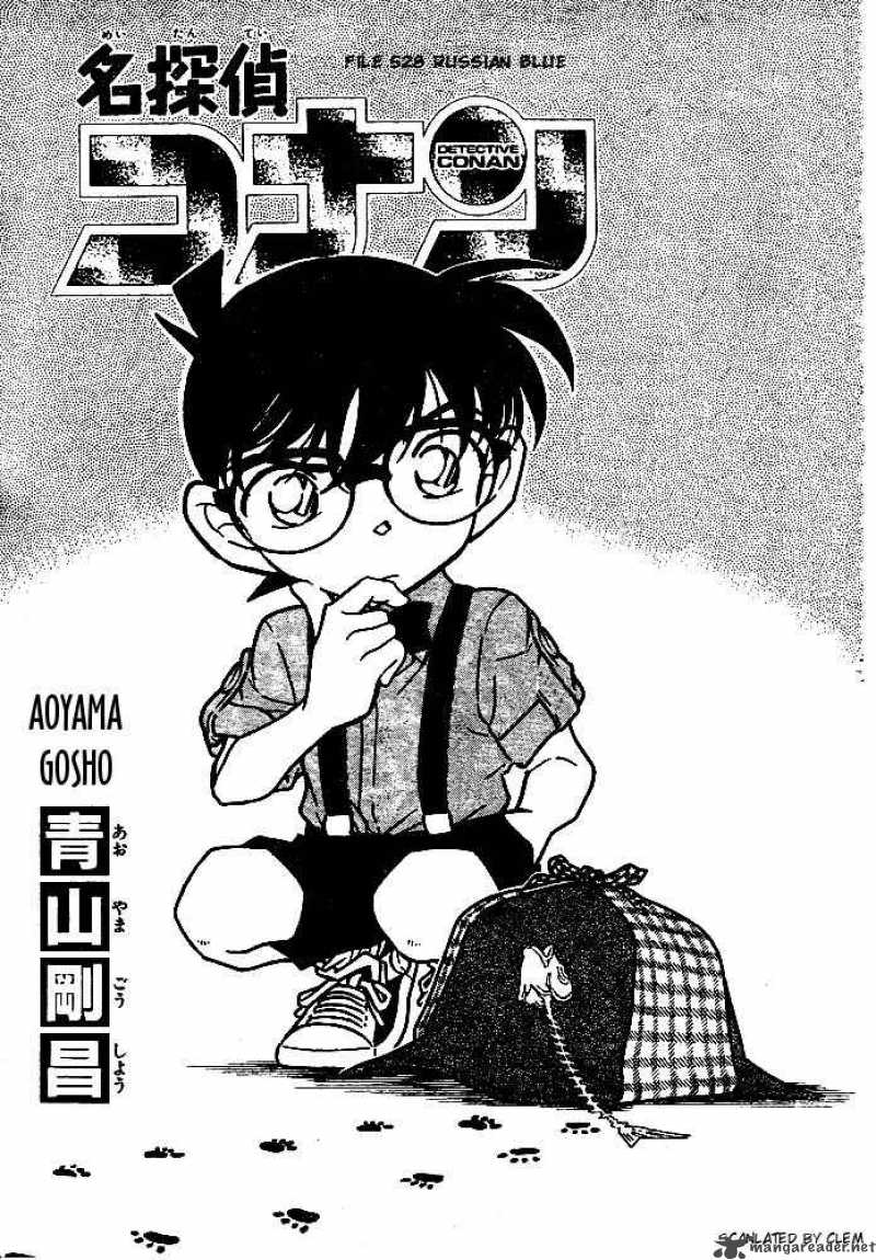 Detective Conan 528 1