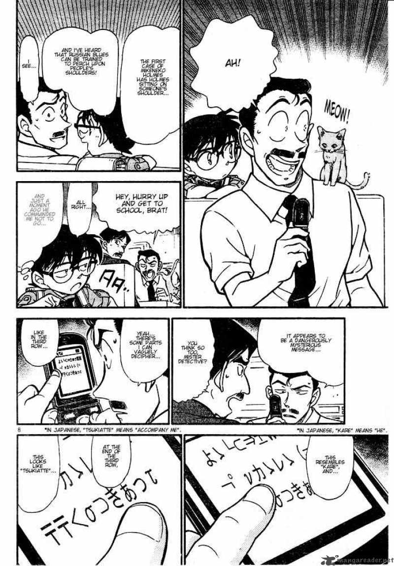 Detective Conan 528 8