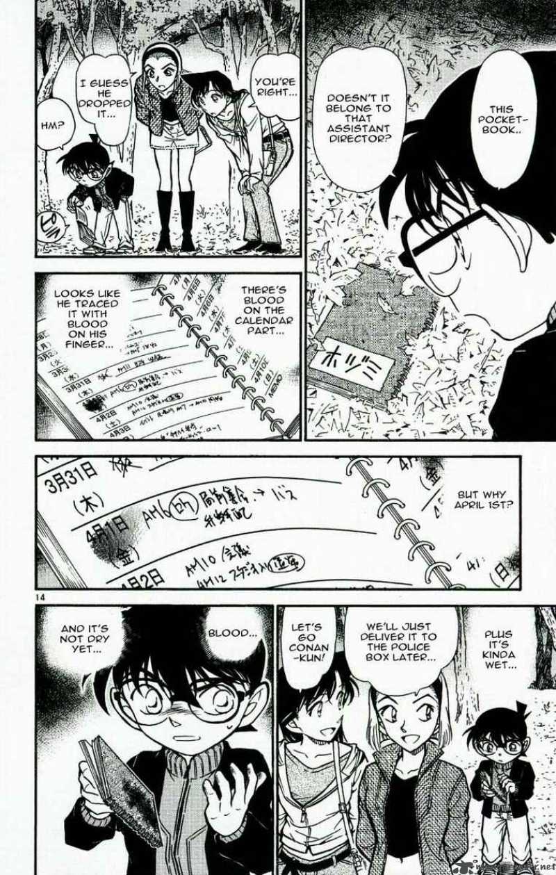 Detective Conan 541 14