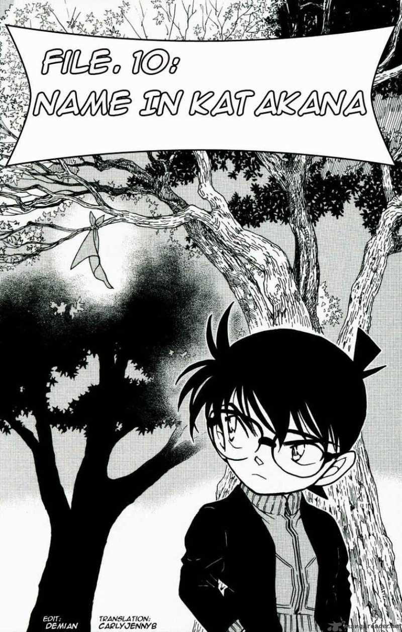 Detective Conan 542 1