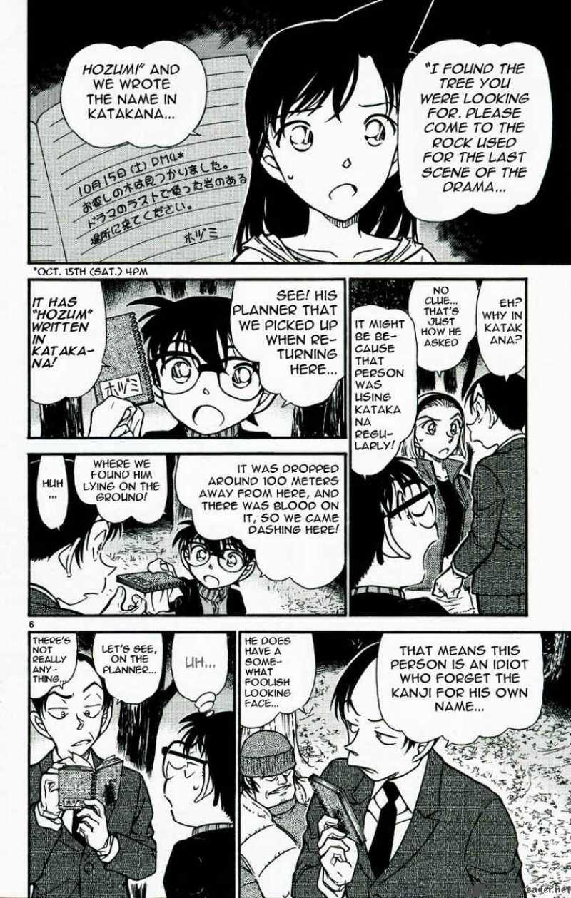 Detective Conan 542 6