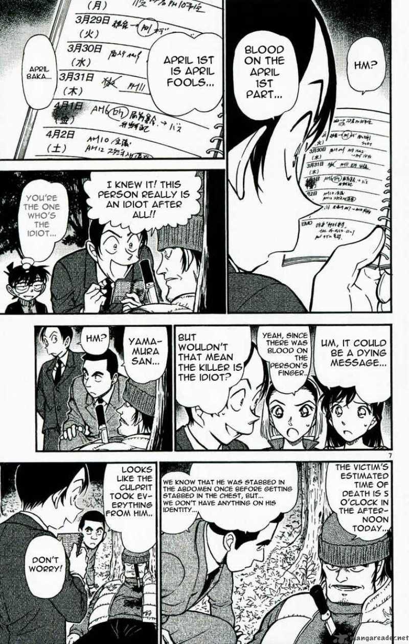 Detective Conan 542 7