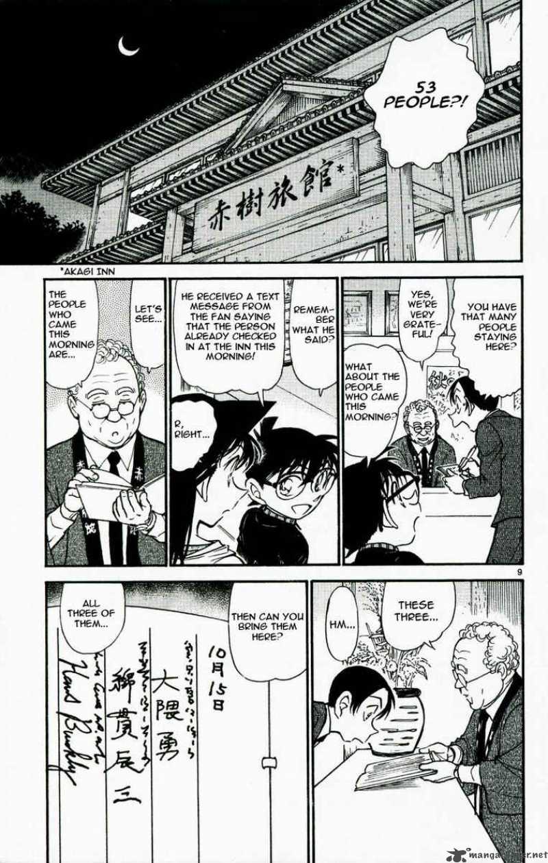 Detective Conan 542 9