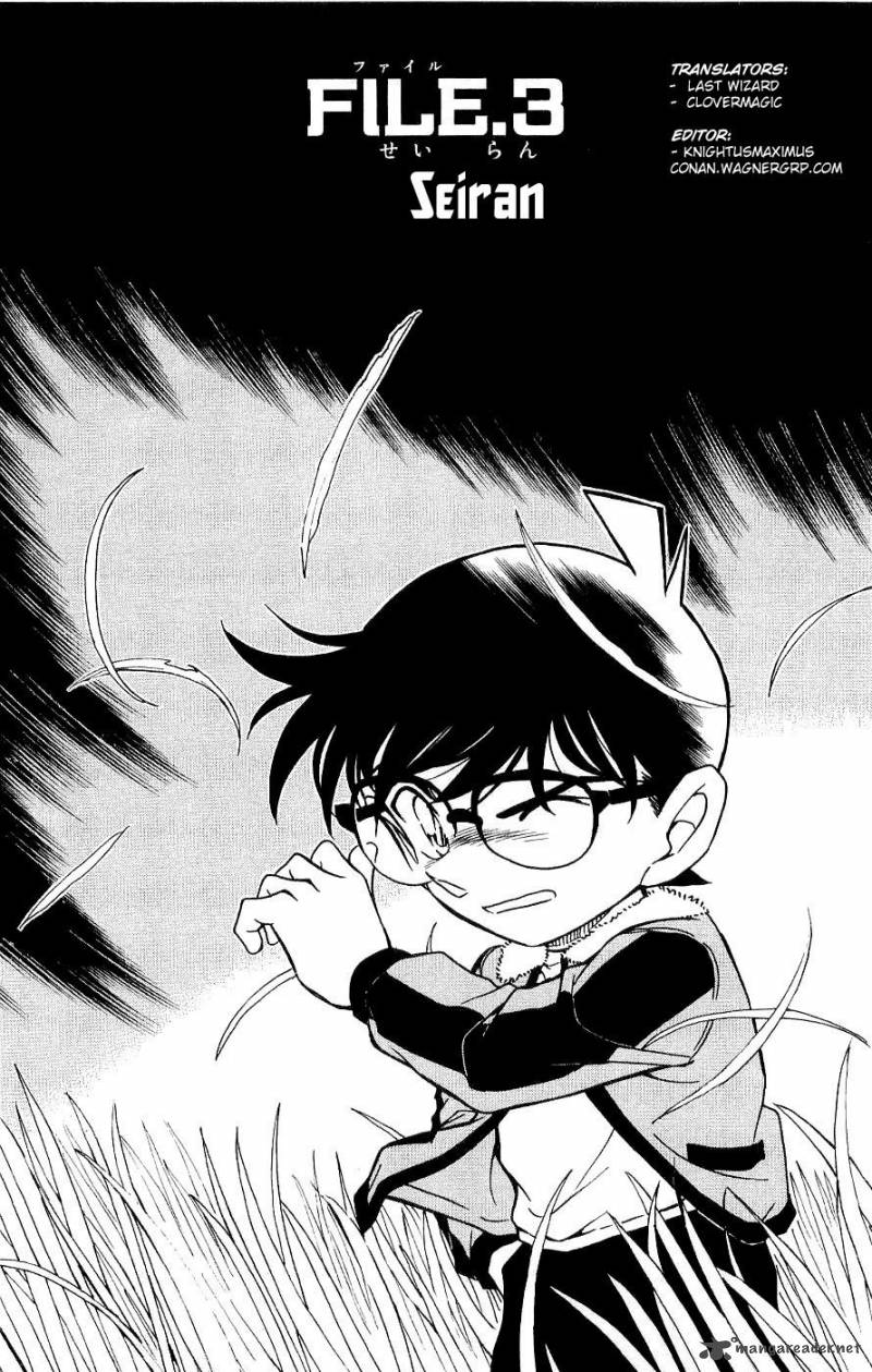 Detective Conan 546 1