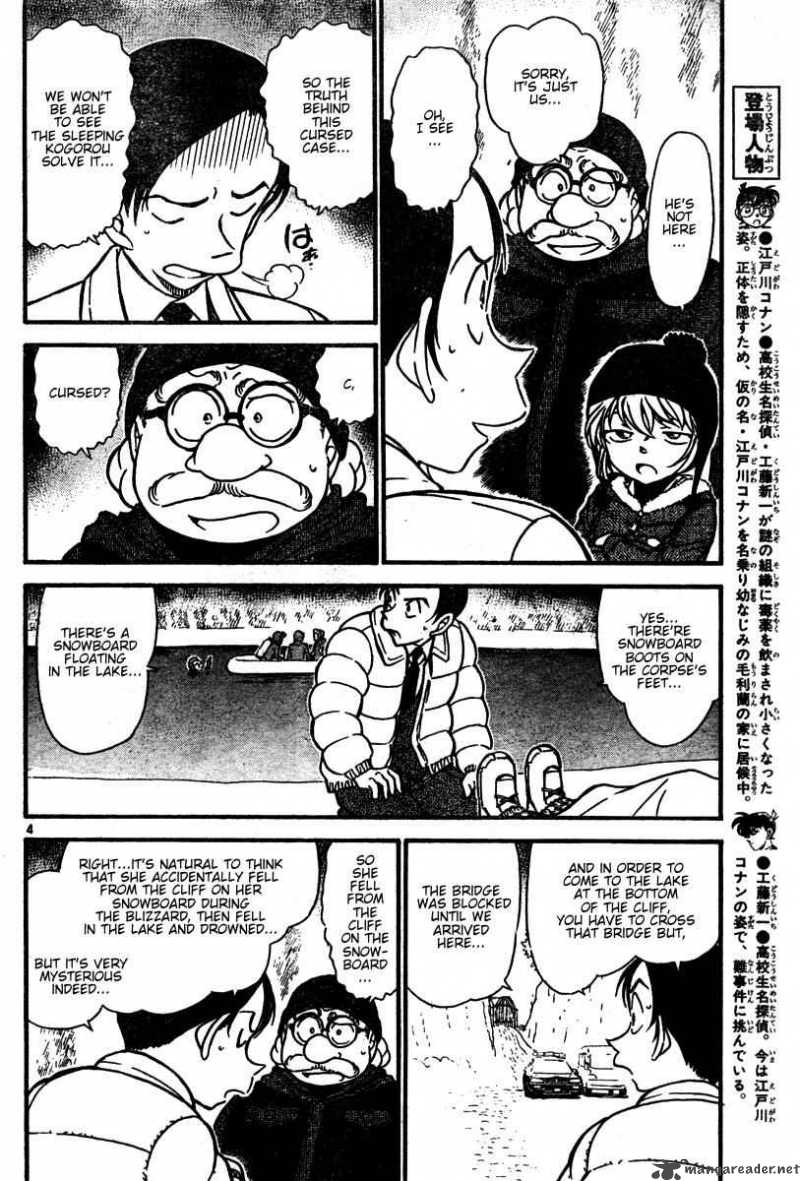 Detective Conan 557 4