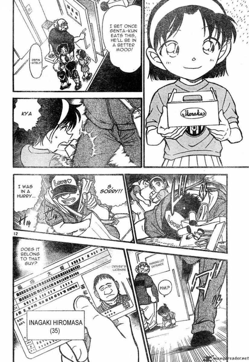 Detective Conan 567 12