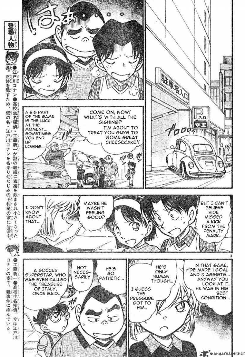 Detective Conan 567 3