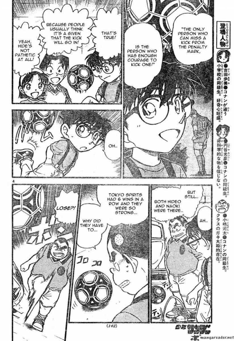 Detective Conan 567 4