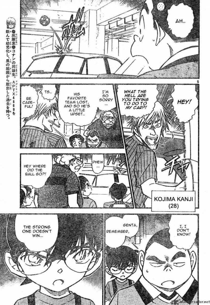 Detective Conan 567 5