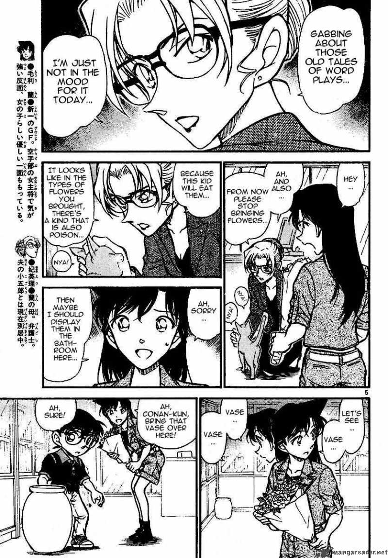 Detective Conan 574 5