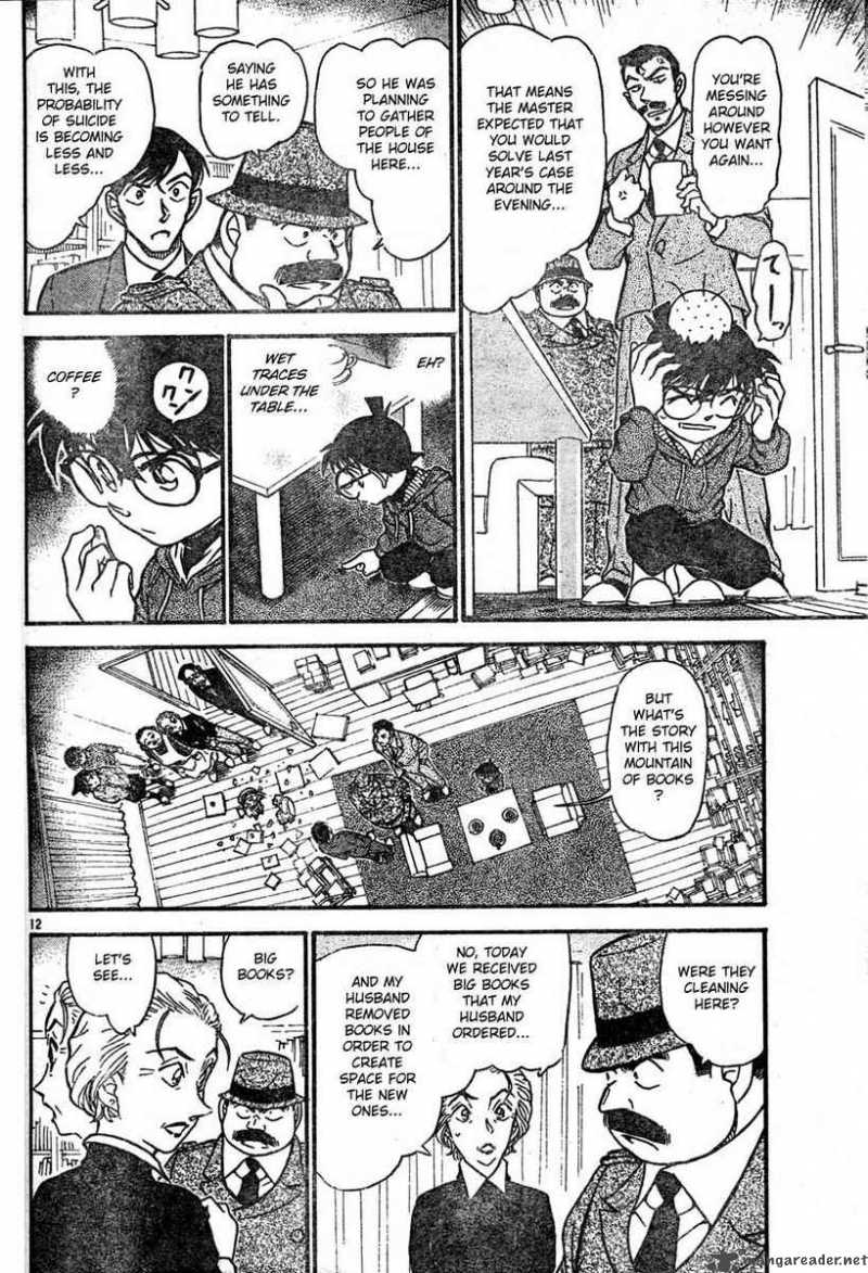 Detective Conan 589 12