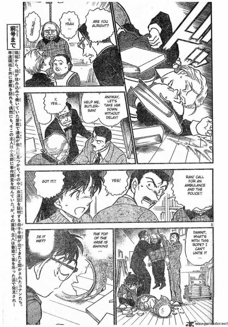 Detective Conan 589 3