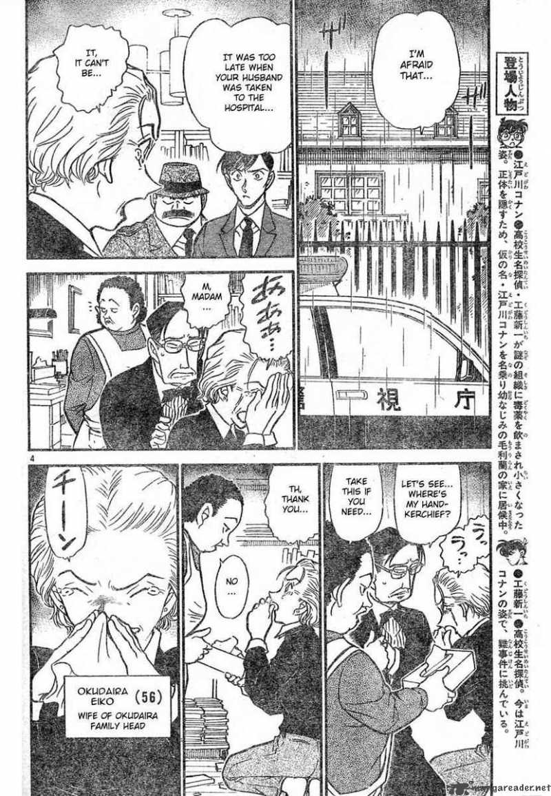 Detective Conan 589 4