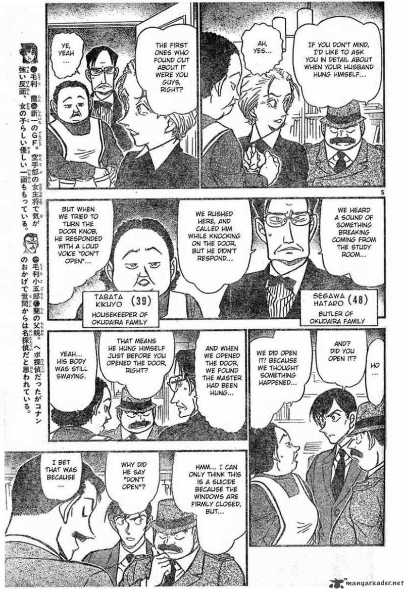 Detective Conan 589 5