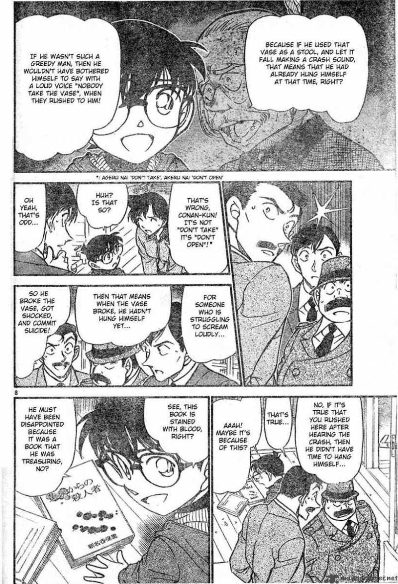 Detective Conan 589 8