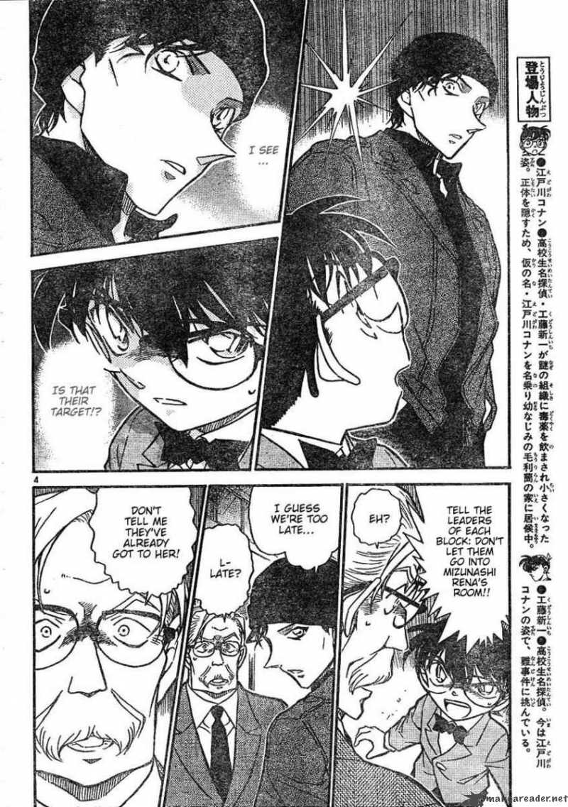 Detective Conan 602 4