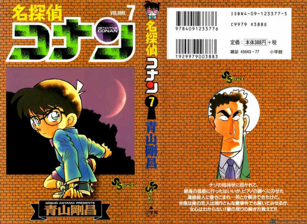 Detective Conan 61 1