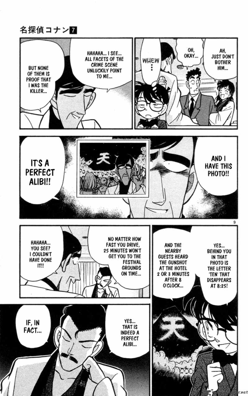 Detective Conan 61 14