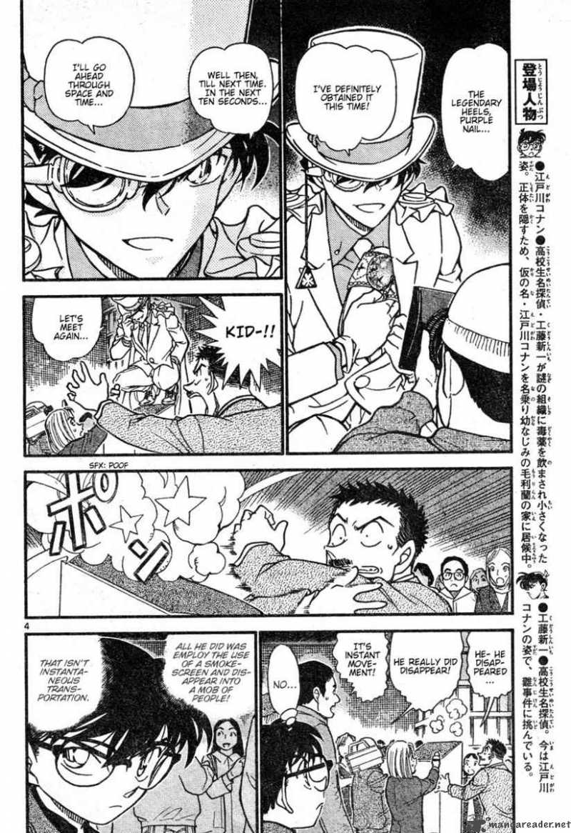 Detective Conan 632 4