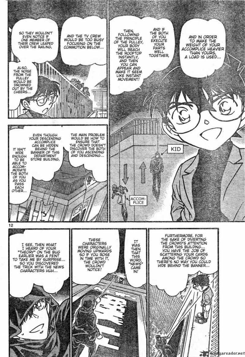 Detective Conan 634 12