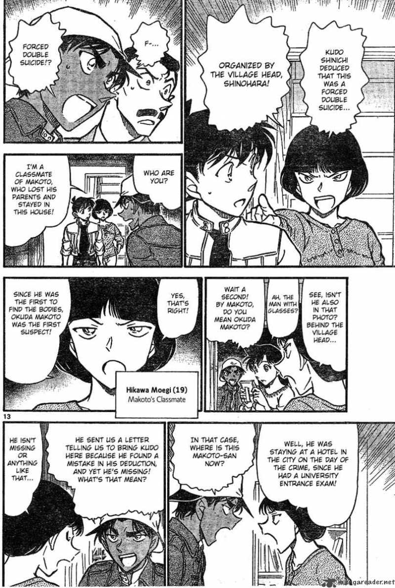 Detective Conan 647 12