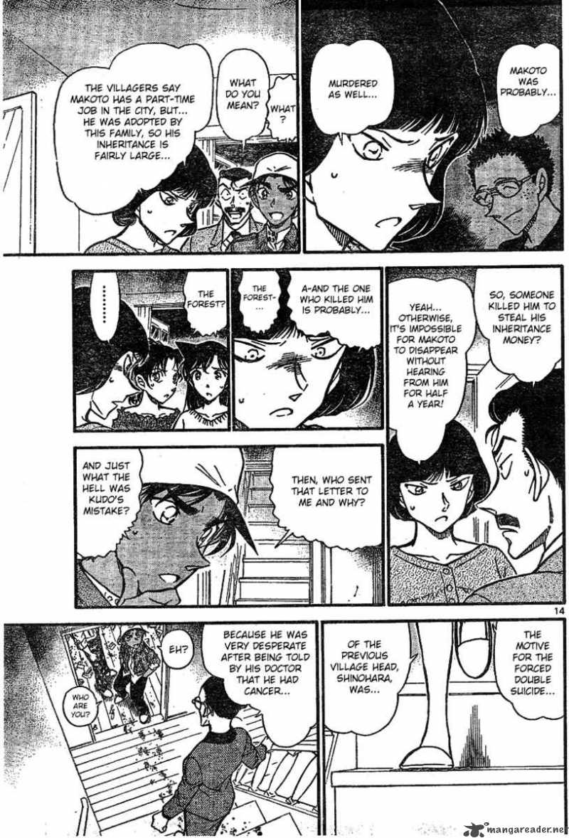 Detective Conan 647 13