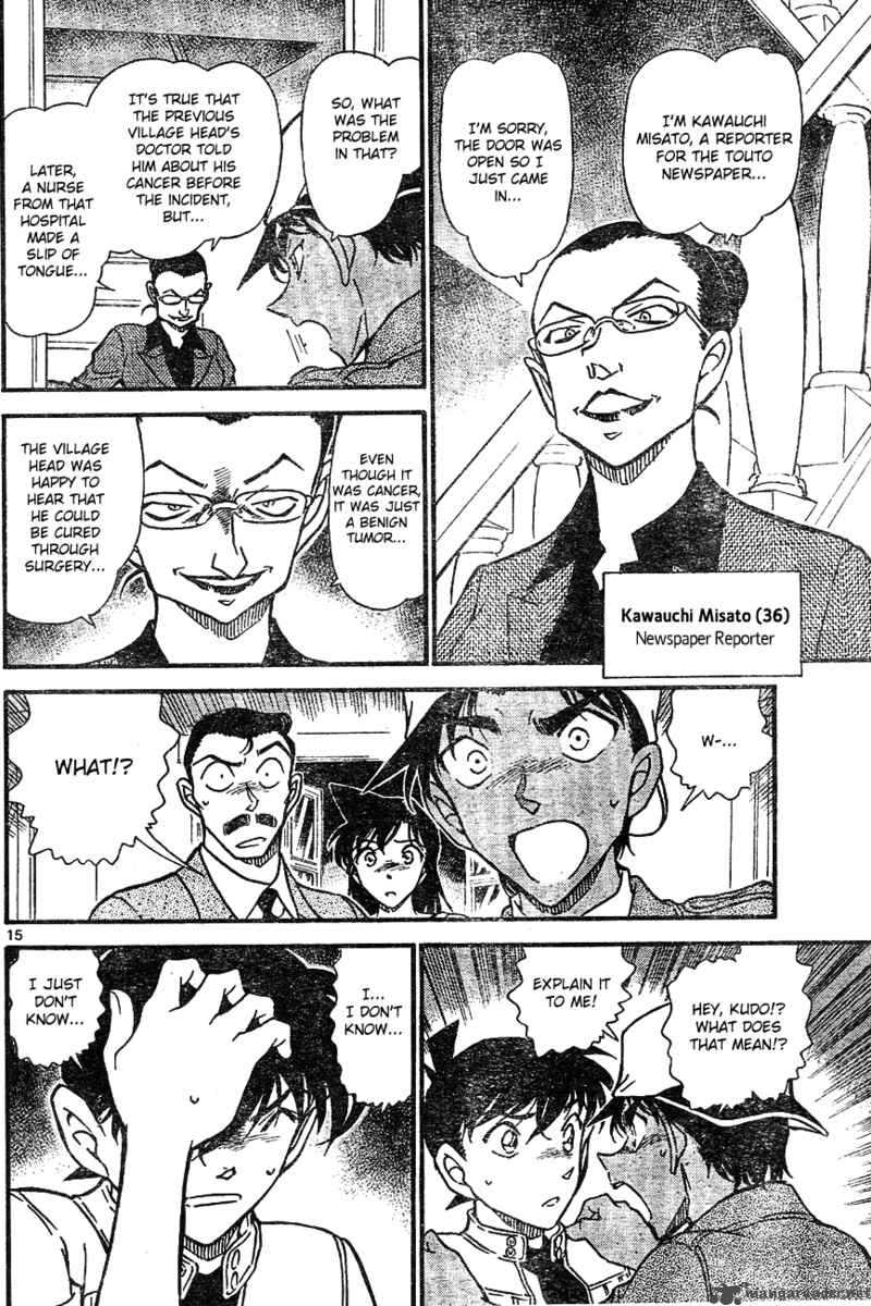 Detective Conan 647 14