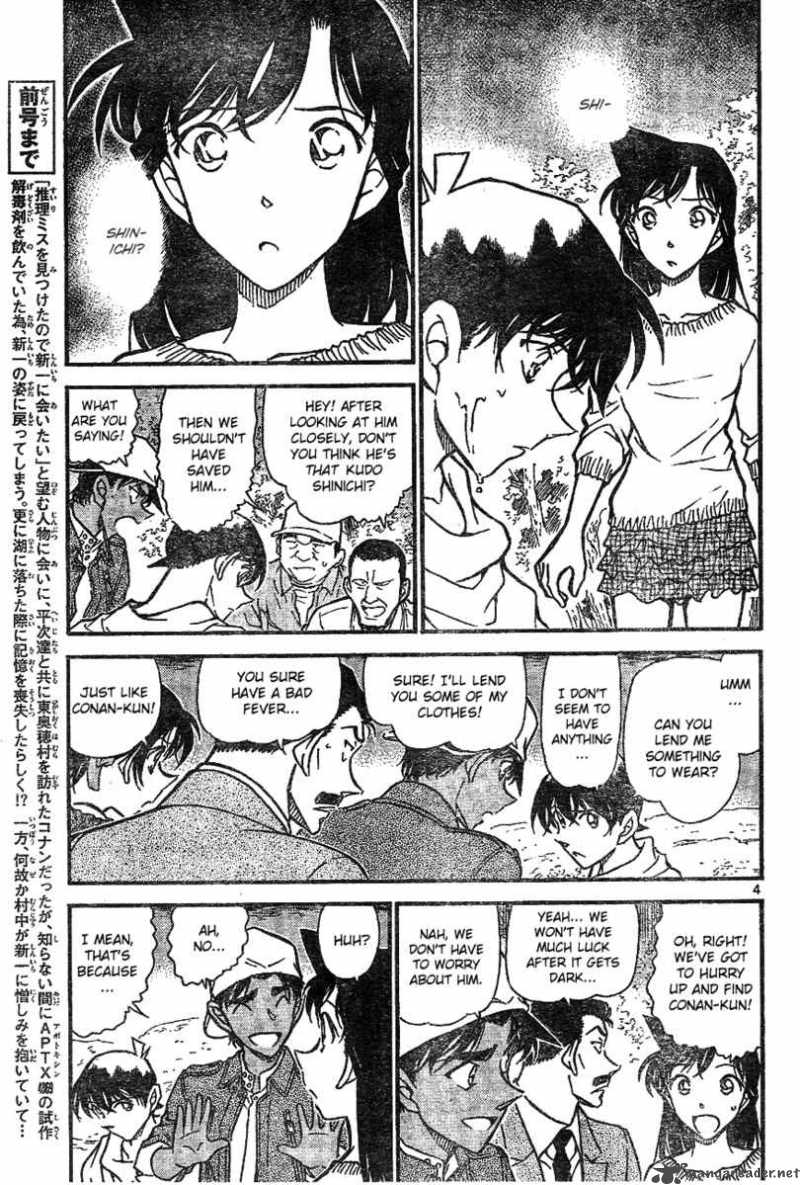 Detective Conan 647 3