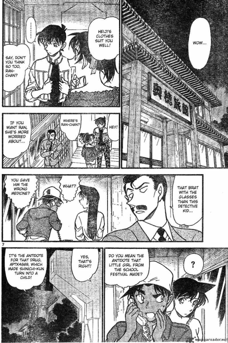 Detective Conan 647 6