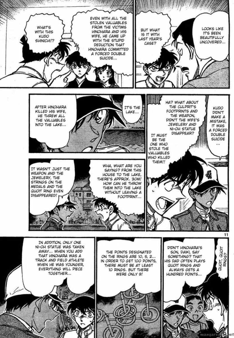 Detective Conan 651 11