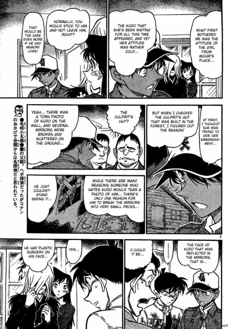 Detective Conan 651 7