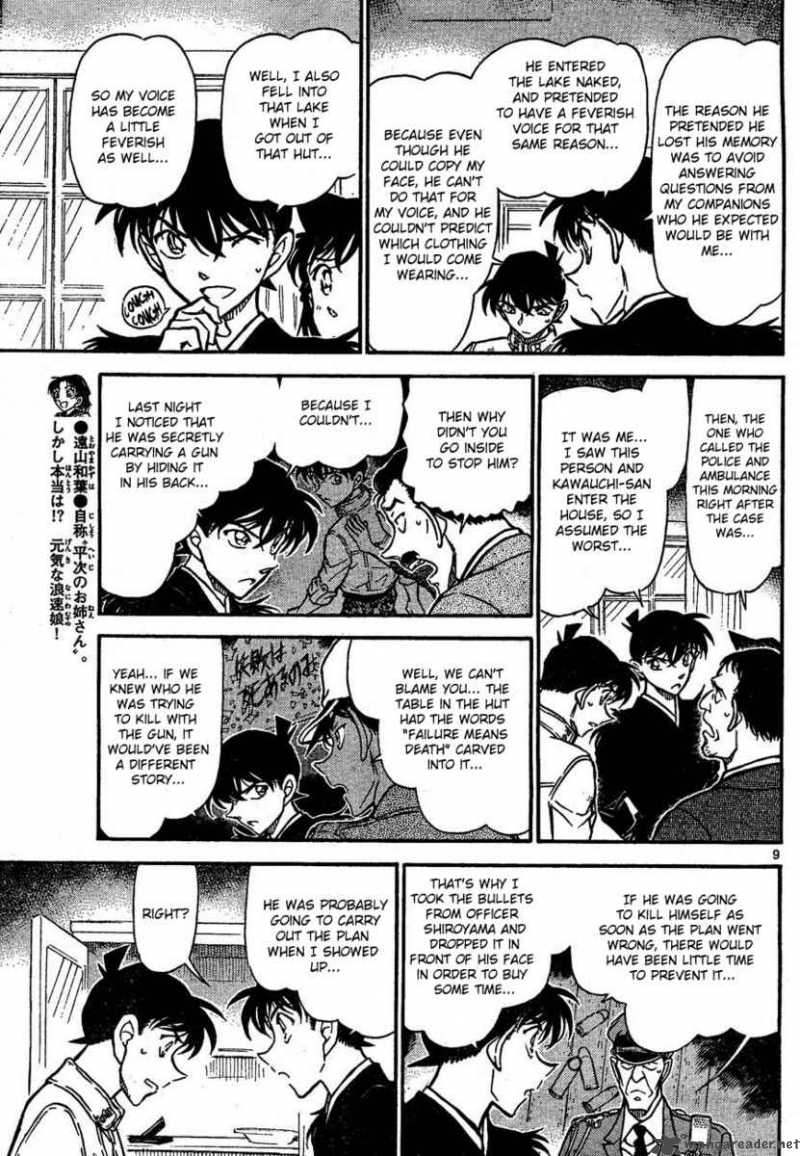 Detective Conan 651 9