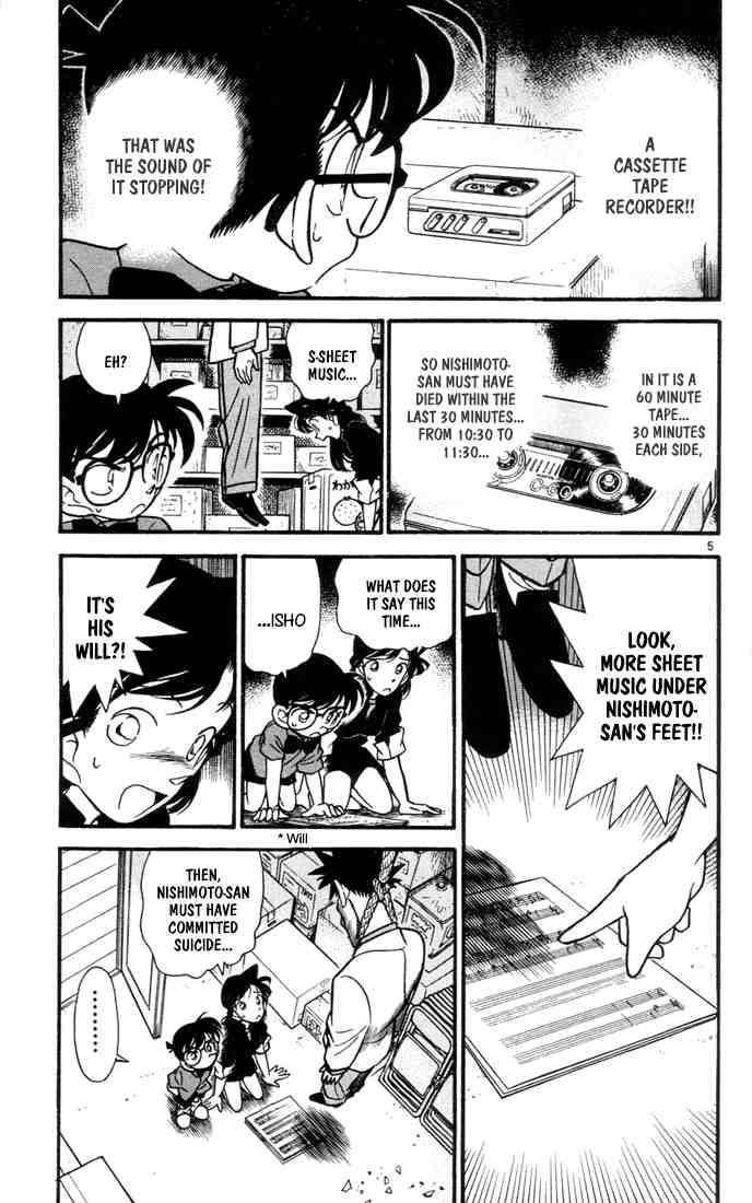 Detective Conan 66 5