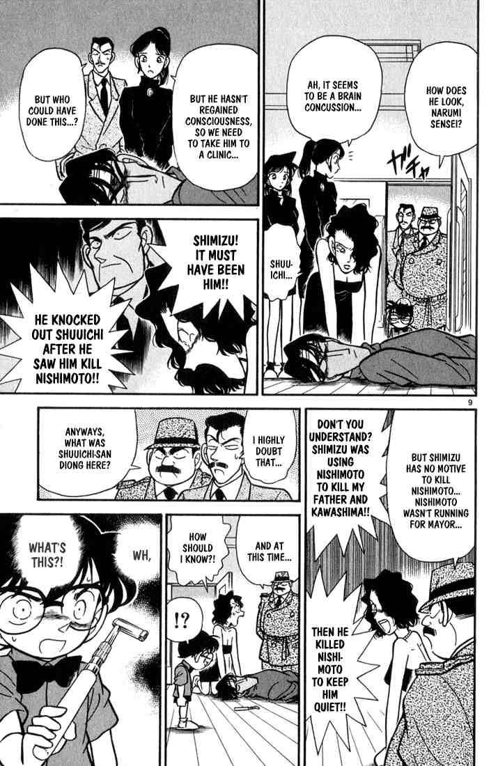 Detective Conan 66 9