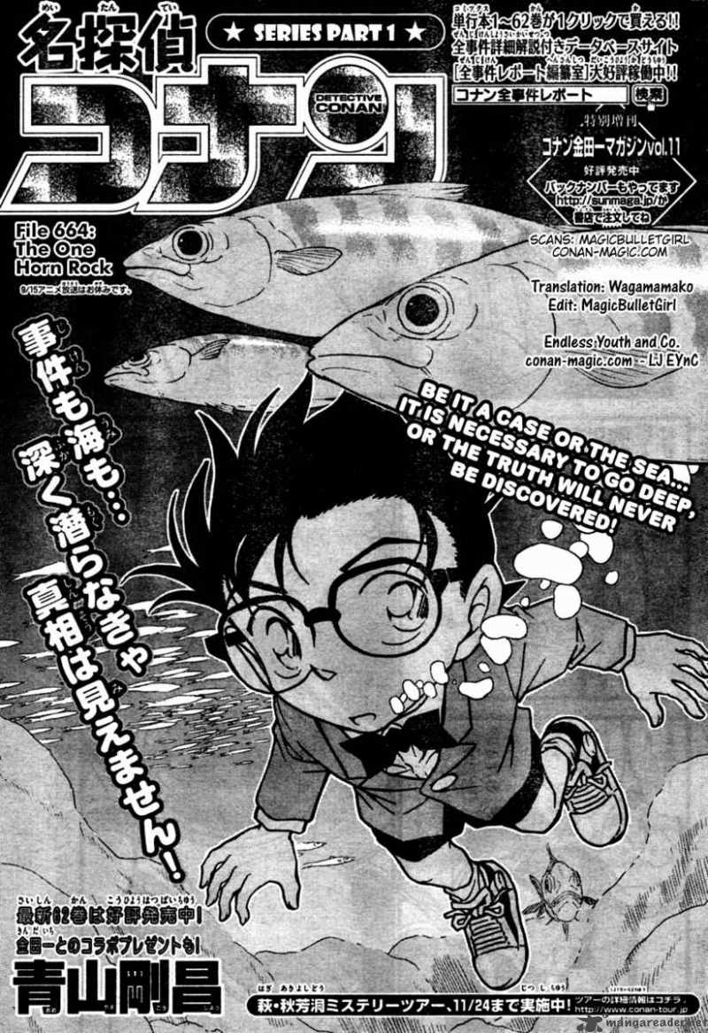 Detective Conan 664 1