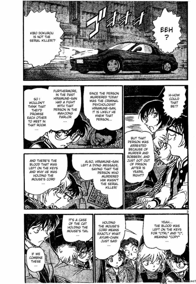 Detective Conan 673 3