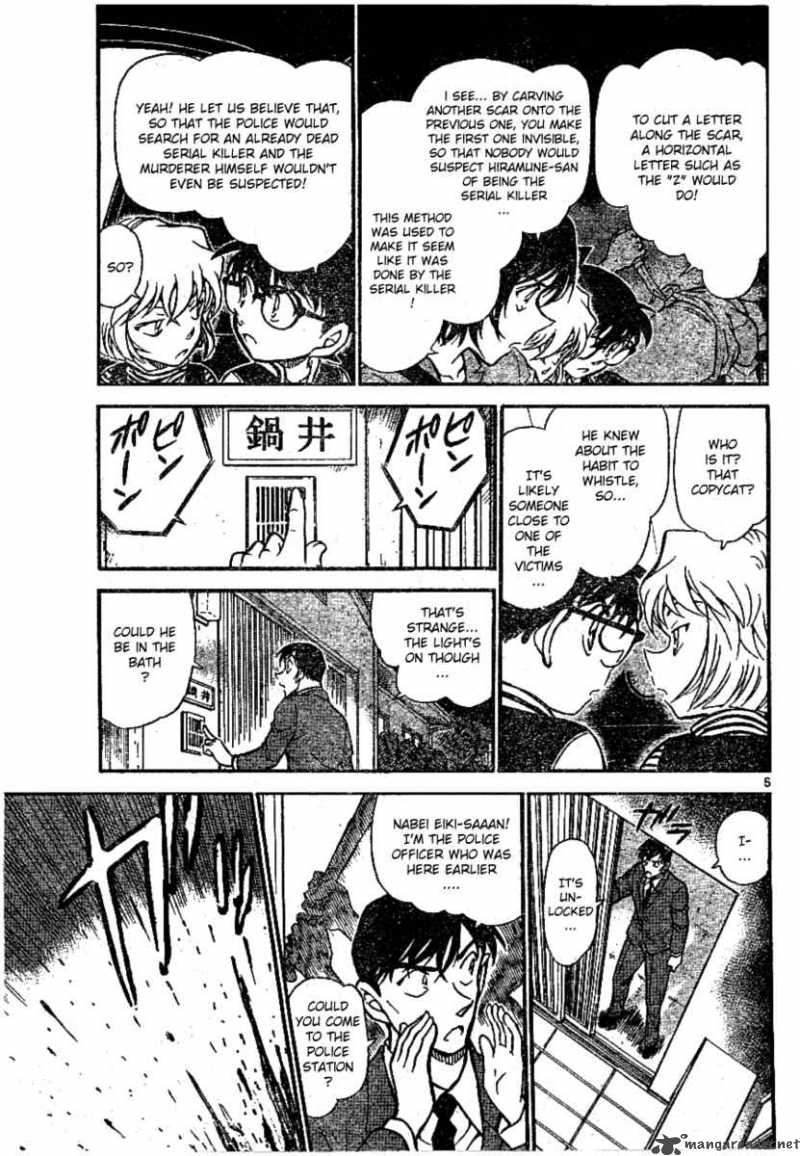 Detective Conan 673 5