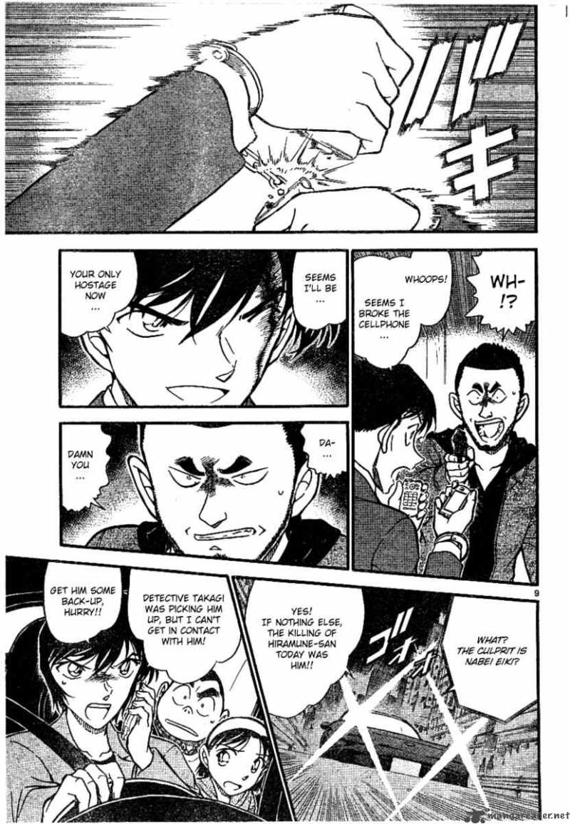 Detective Conan 673 9