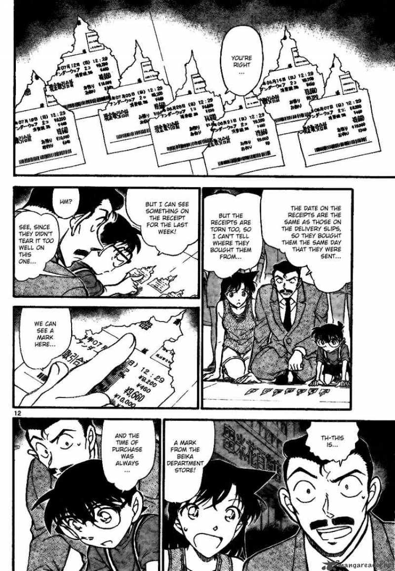 Detective Conan 701 12