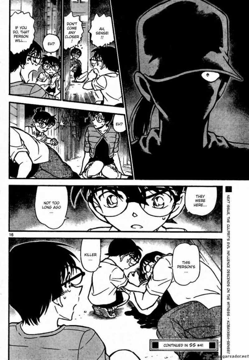 Detective Conan 705 16