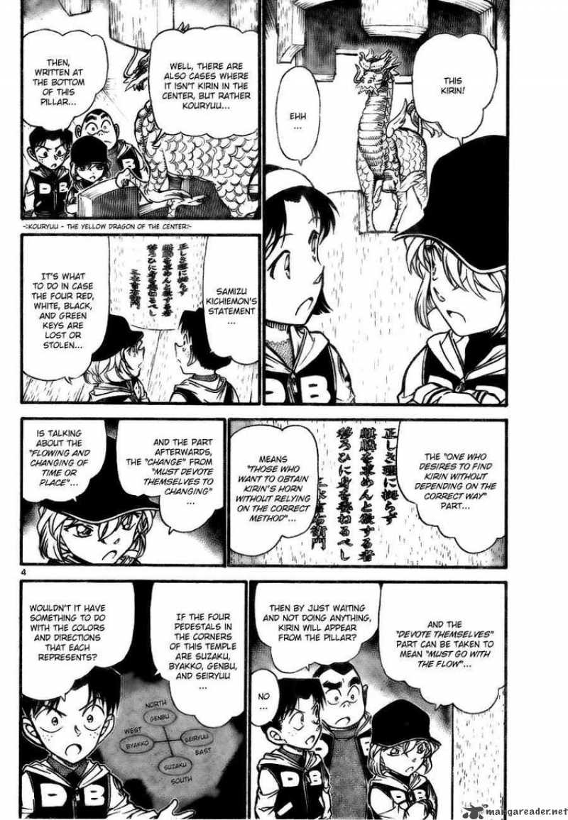 Detective Conan 714 4