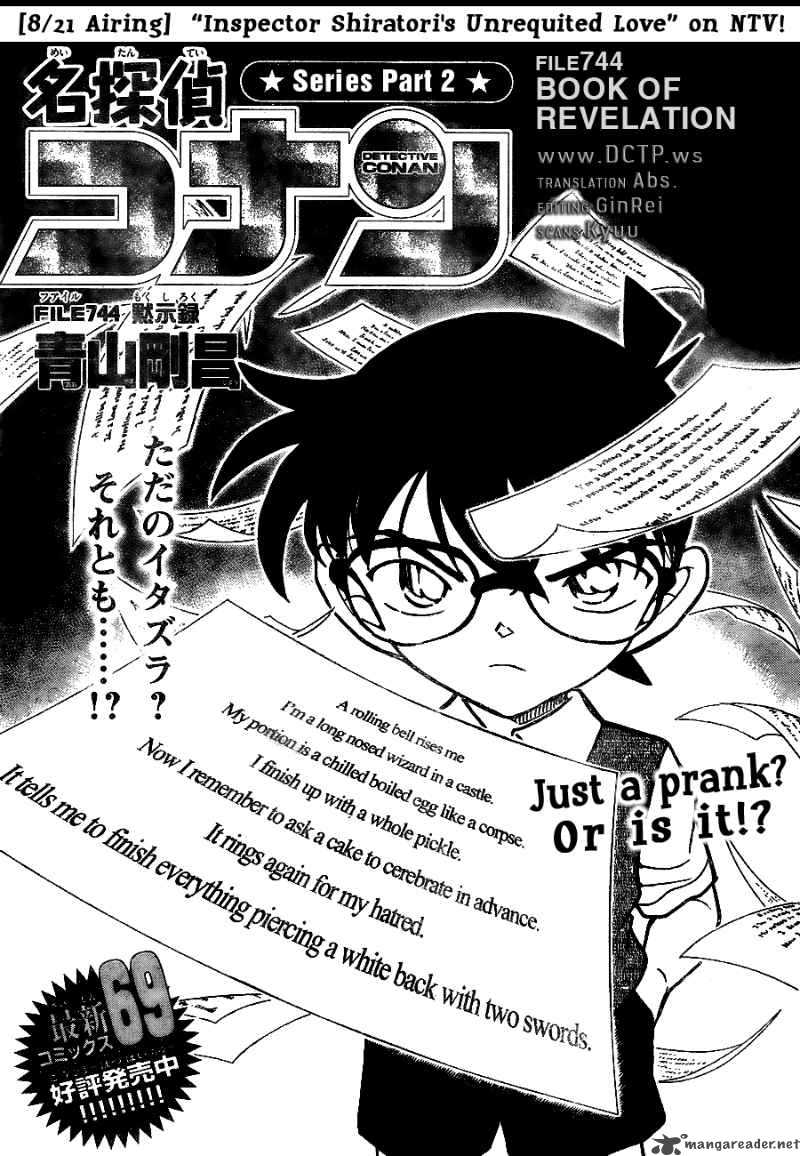 Detective Conan 744 1