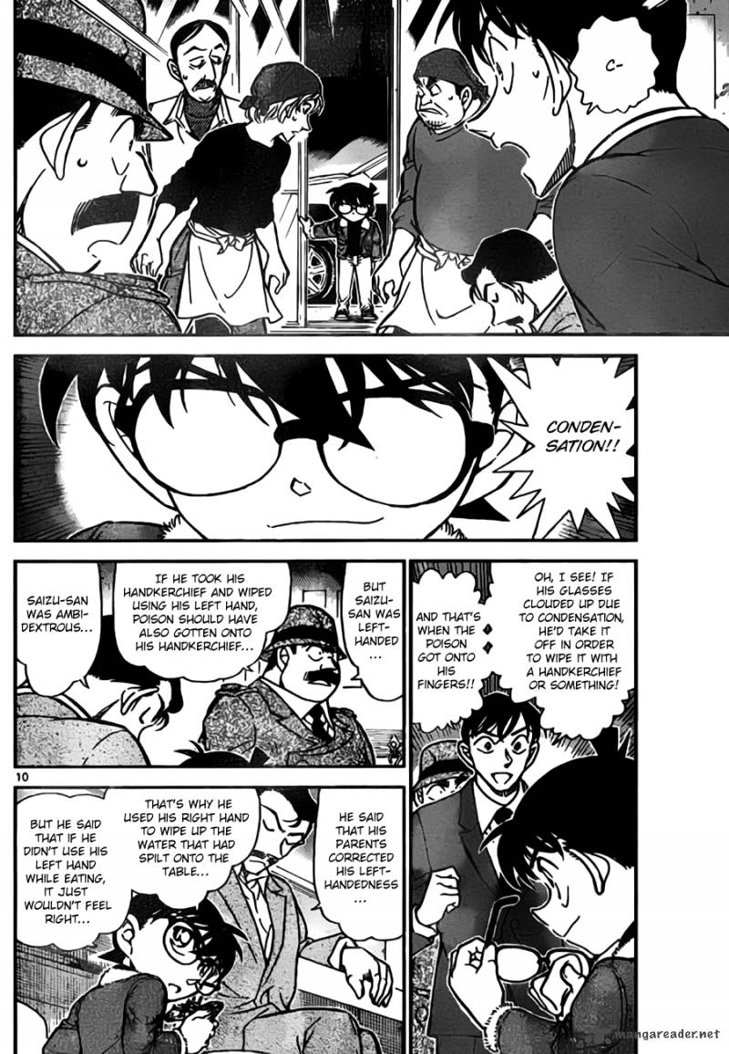 Detective Conan 767 10