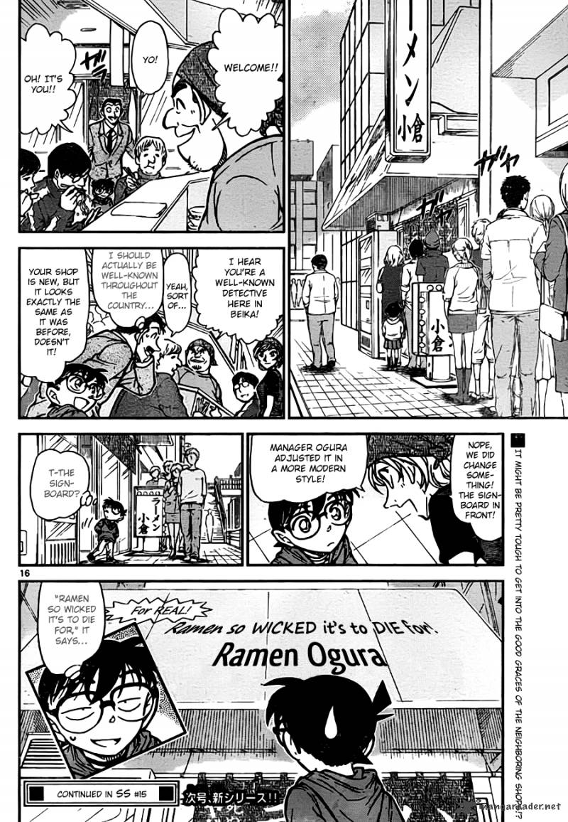 Detective Conan 767 16