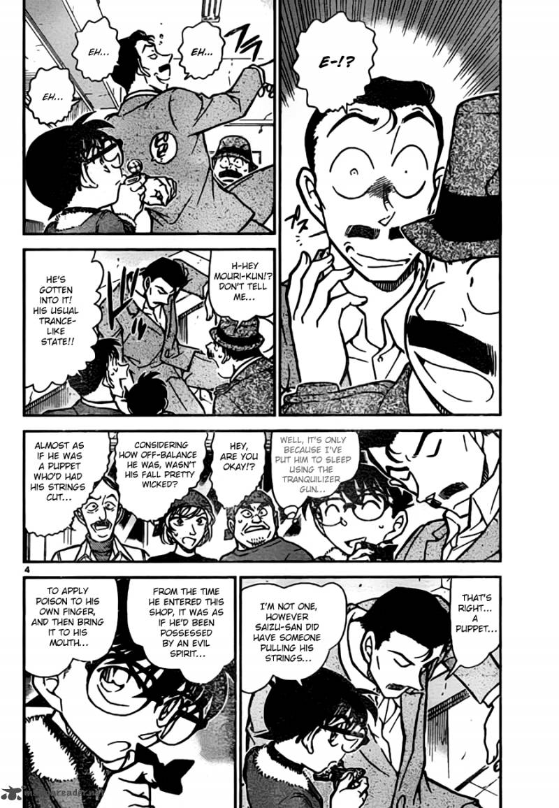 Detective Conan 767 4