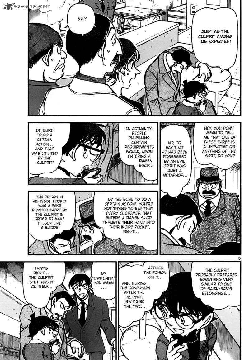 Detective Conan 767 5