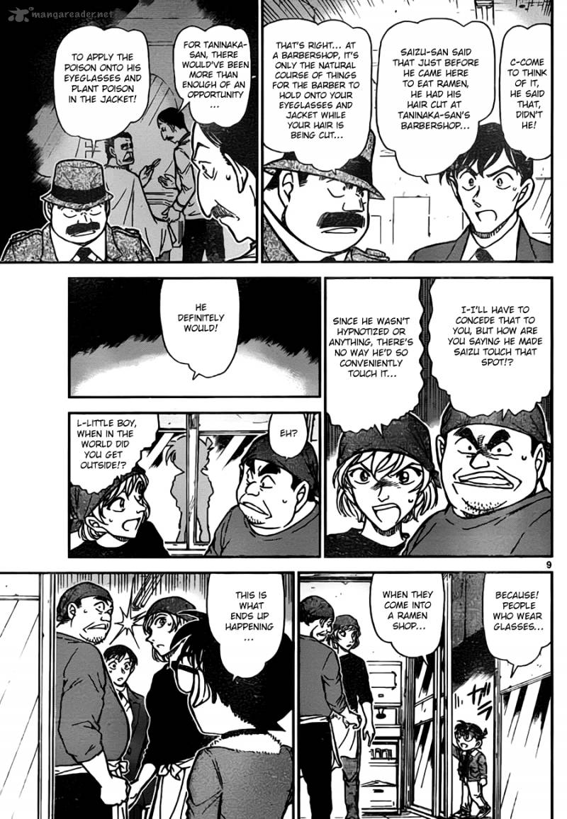 Detective Conan 767 9